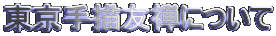 `FTɂ